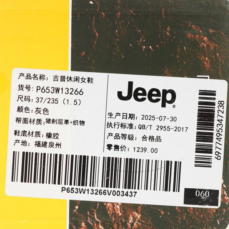 女鞋轻量化登山鞋耐磨防滑户外徒步鞋P653W13266