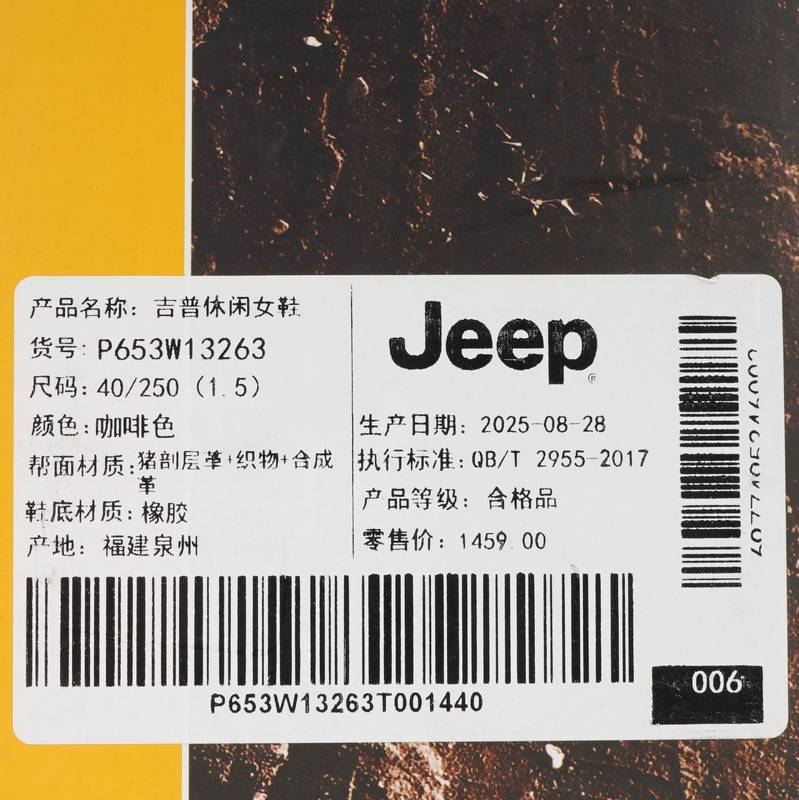 女子丑萌鞋防滑爬山鞋耐磨厚底运动登山鞋P653W13263