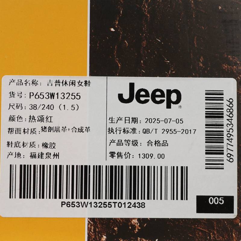 女子厚底拼色轻便德训鞋通勤休闲鞋P653W13255