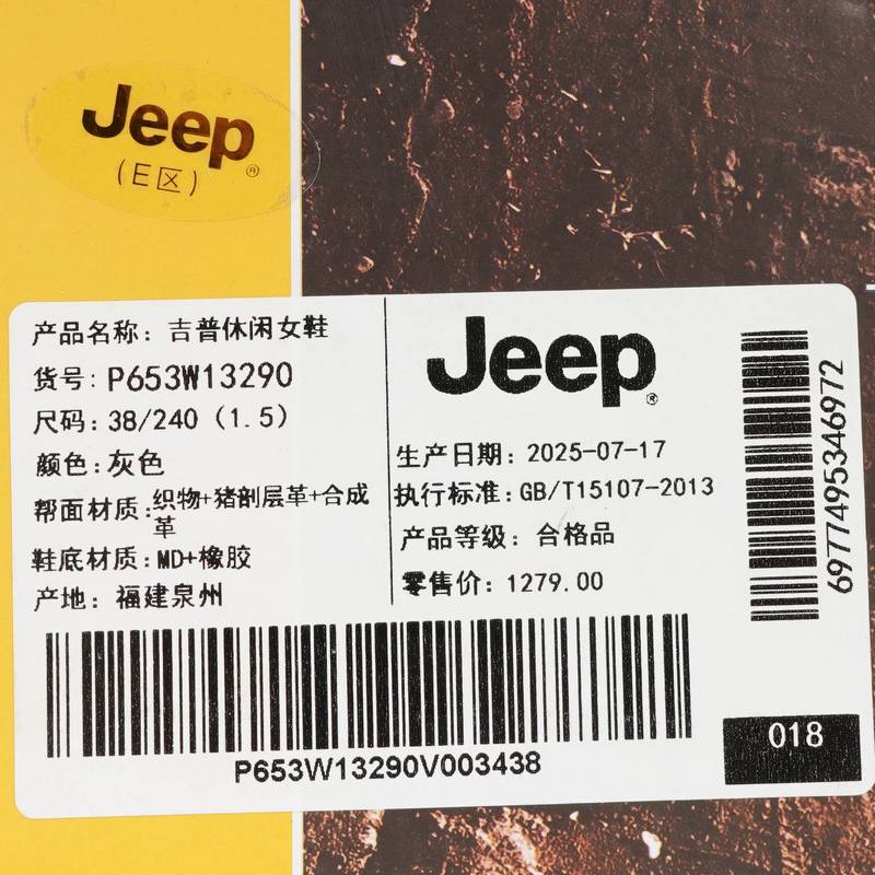 女子厚底爬山鞋户外徒步登山鞋P653W13290