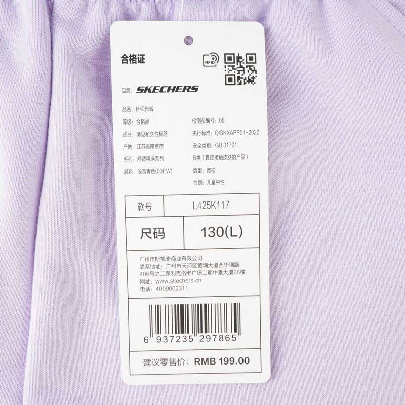 大童运动休闲长裤L425K117-00EW