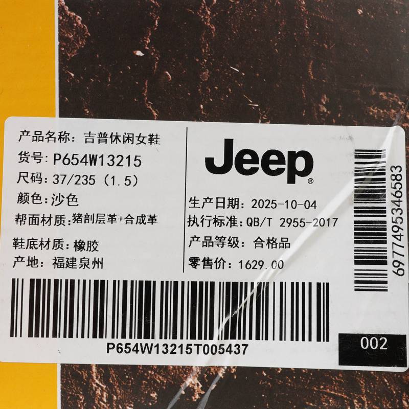 女子减震户外徒步工装靴复古靴子P654W13215