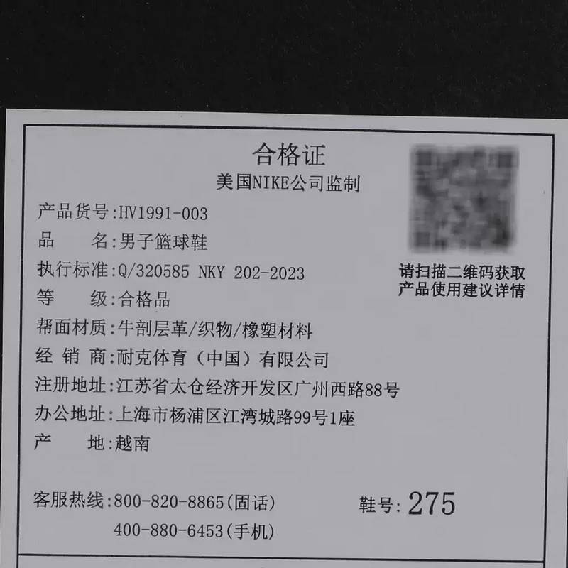 男子KD18 EP运动训练篮球鞋HV1991-003