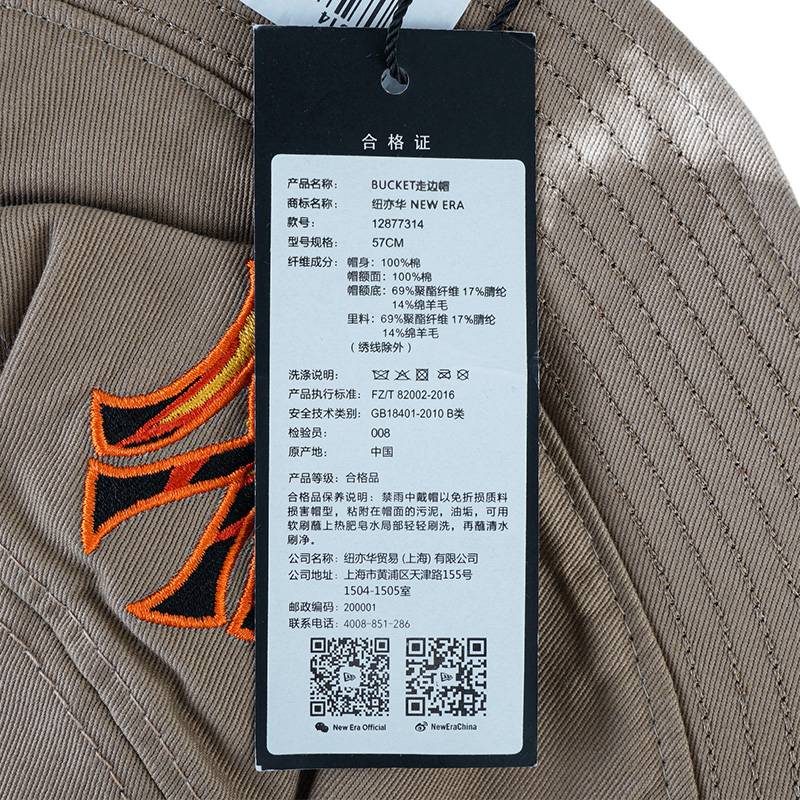 男女同款渔夫帽12877314