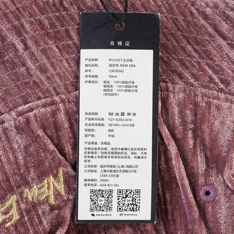 男女同款运动帽13039342