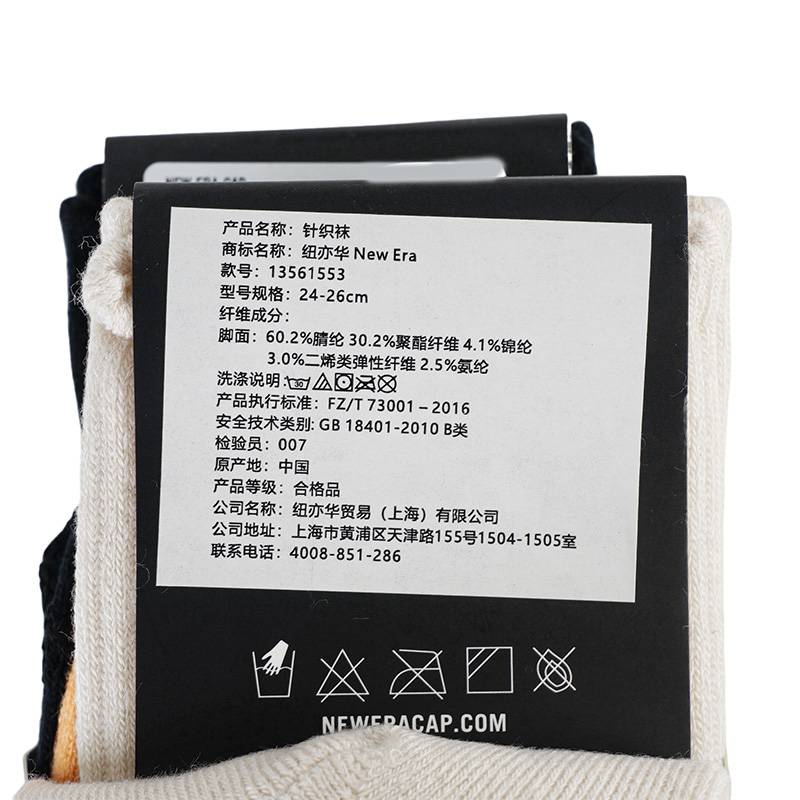 男女款情侣多色运动袜高筒袜13561553