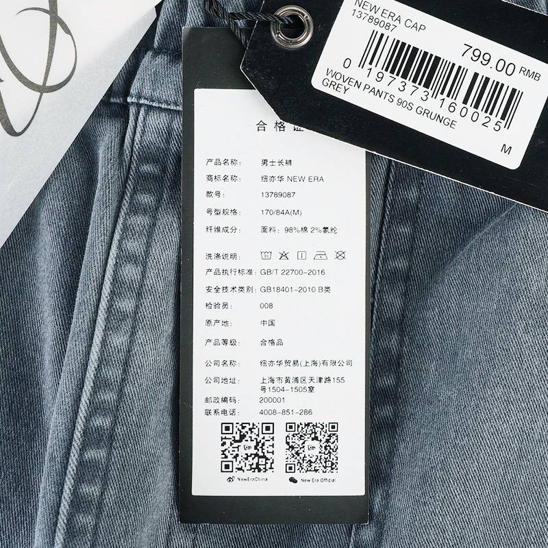 男女同款复古水洗朋克刺绣中腰休闲裤13789087