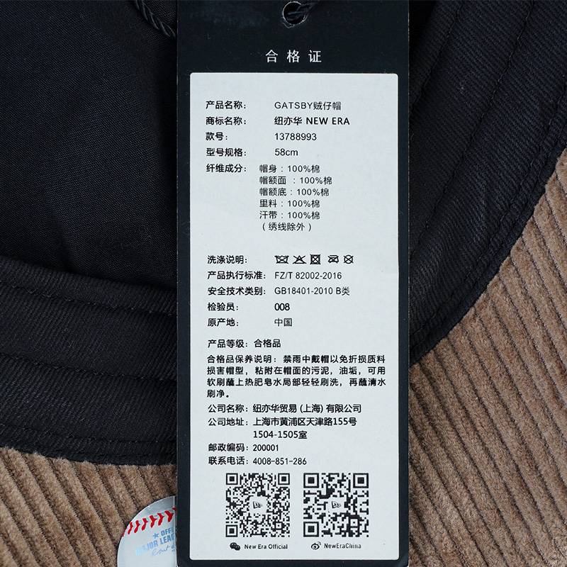 女子休闲帽子13788993