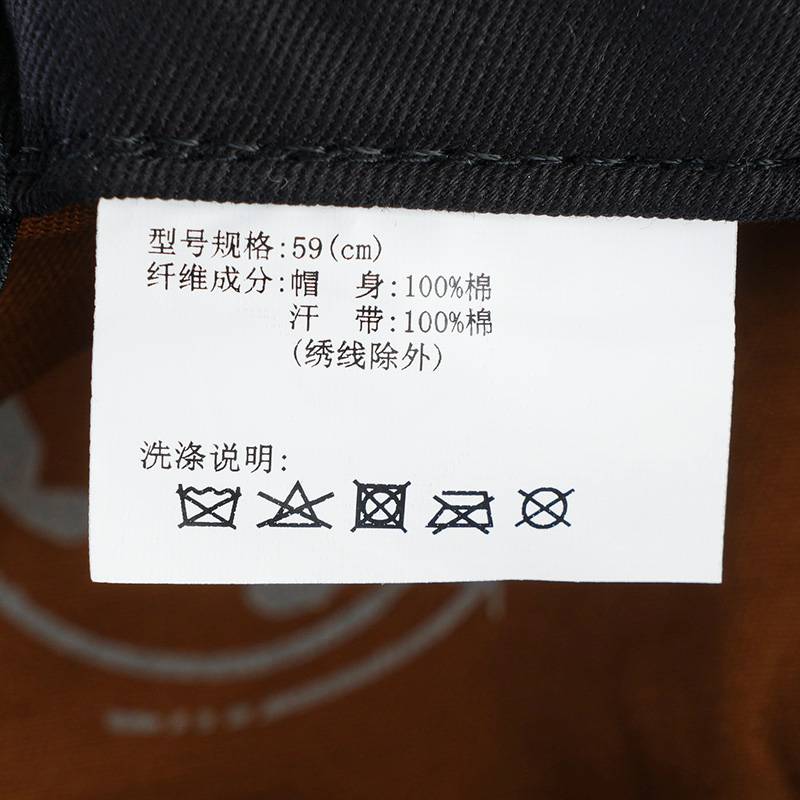 男女同款渔夫帽13788912