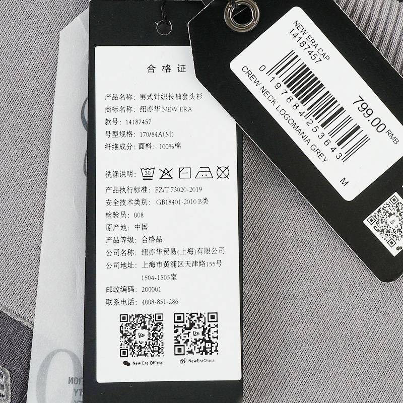 男女同款满印刺绣圆领套头衫14187457