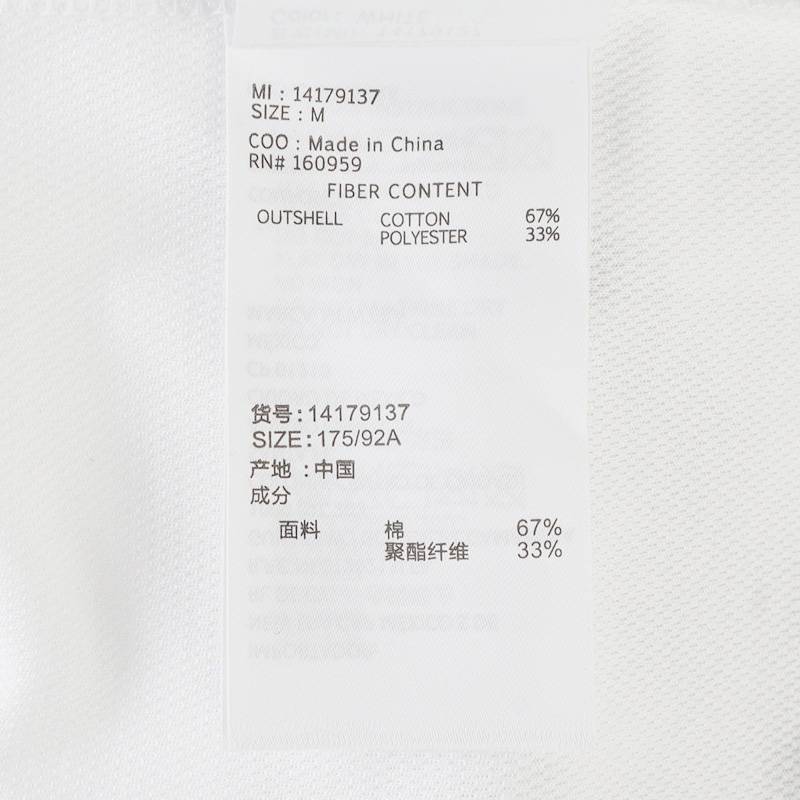 男女同款阴影LOGO短袖T恤