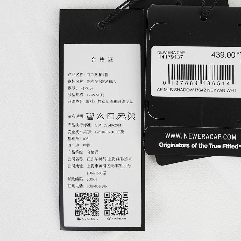 男女同款阴影LOGO短袖T恤