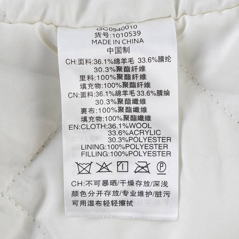 男女同款羊毛格子外套棉服1010539-179