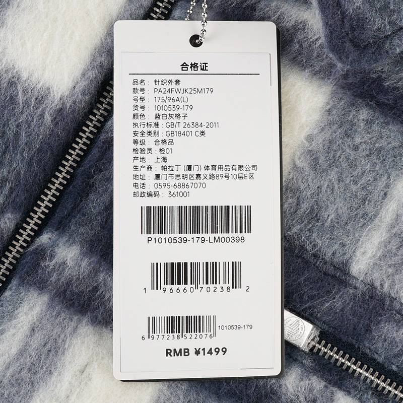 男女同款羊毛格子外套棉服1010539-179