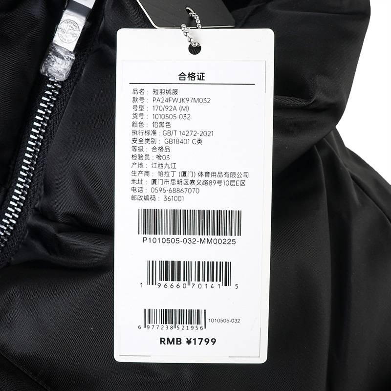 男女款短羽绒服1010505-032