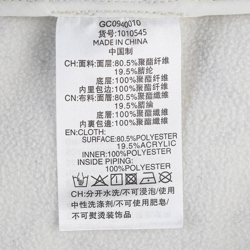 男款印花针织外套1010545-175