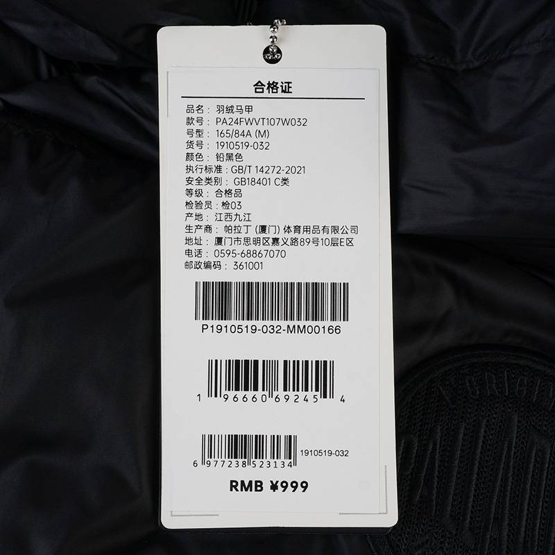 女款羽绒马甲1910519-032