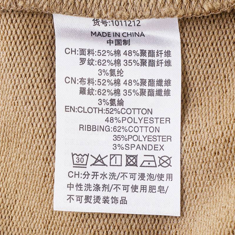 男女同款圆领卫衣1011212-301