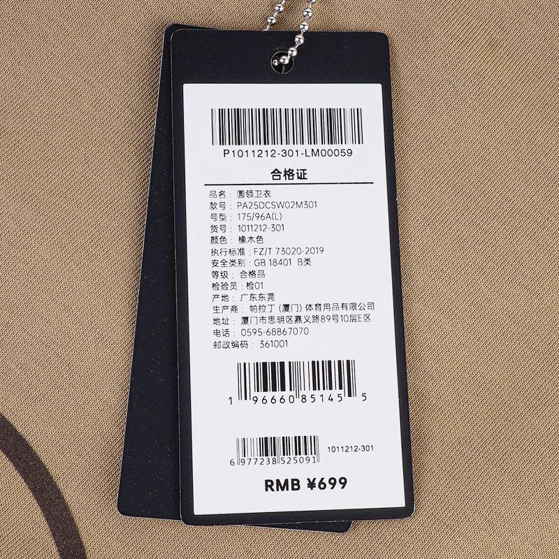 男女同款圆领卫衣1011212-301