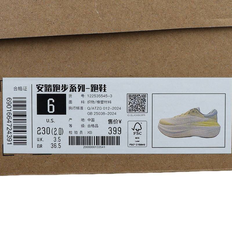 女PG7缓震厚底运动跑鞋122535545-3