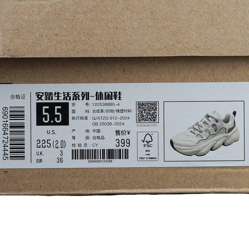 女潮流百搭透气运动鞋122538880-4