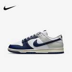 男鞋DUNK LOW复古板鞋运动休闲鞋IM2222-101