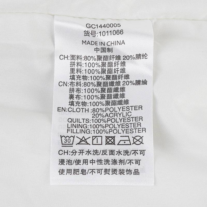 男女同款羊羔绒外套1011066-138