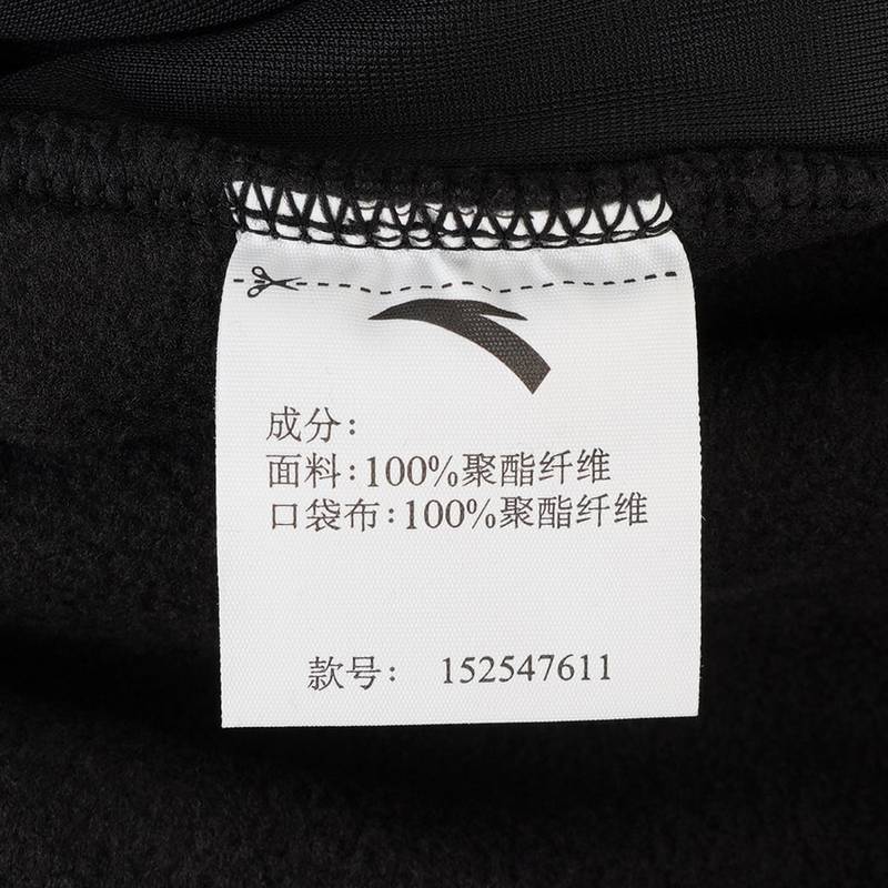 男子三合一冲锋衣外套152547611-6