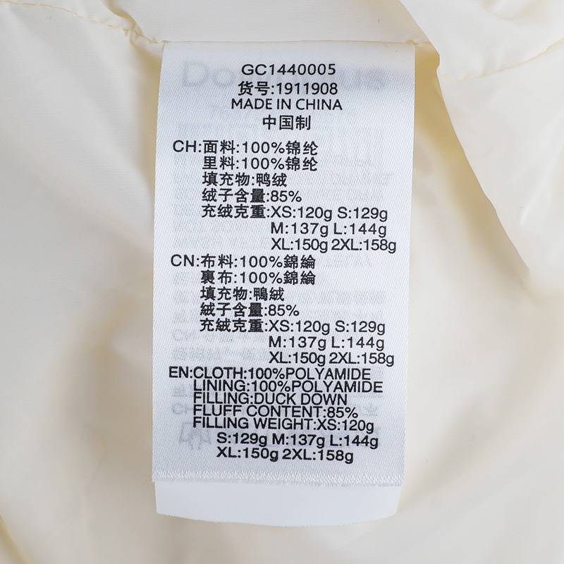 女款羽绒服1911908-232