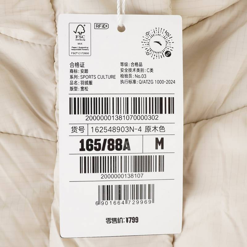 女子连帽羽绒服162548903N-4