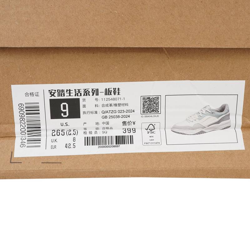 男子满贯丨经典低帮板鞋112548071-1