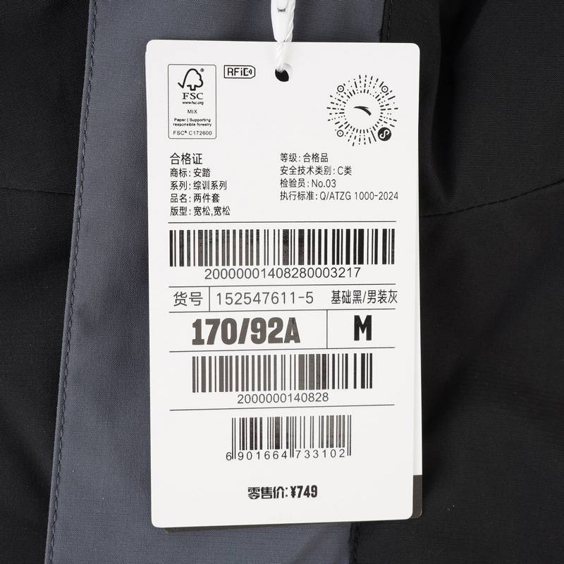 男子拼色三合一冲锋衣152547611-5