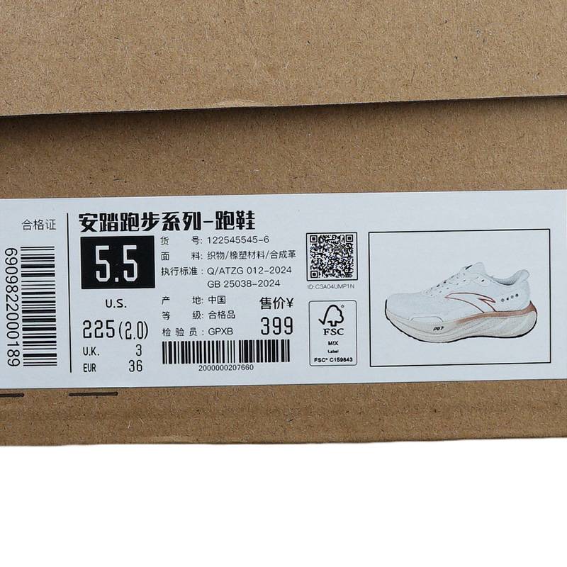 女PG7缓震女跑步鞋122545545-6