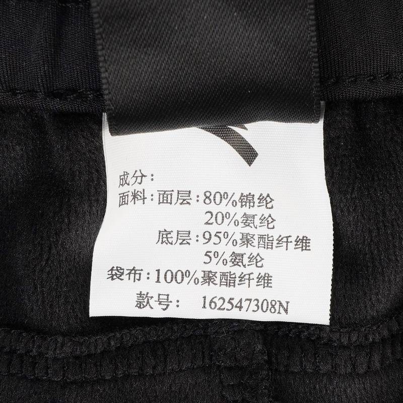 女针织运动长裤162547308N-2