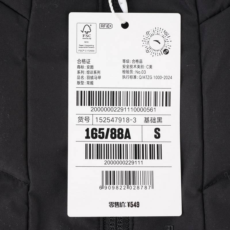 男子羽绒马甲152547918-3