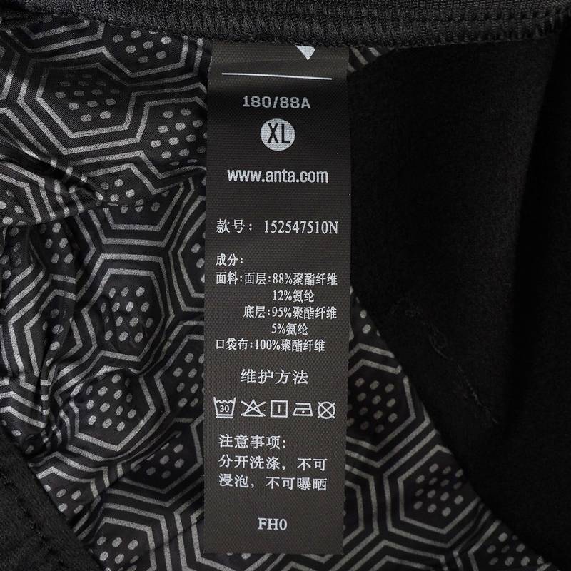 男子梭织运动长裤152547510N-2