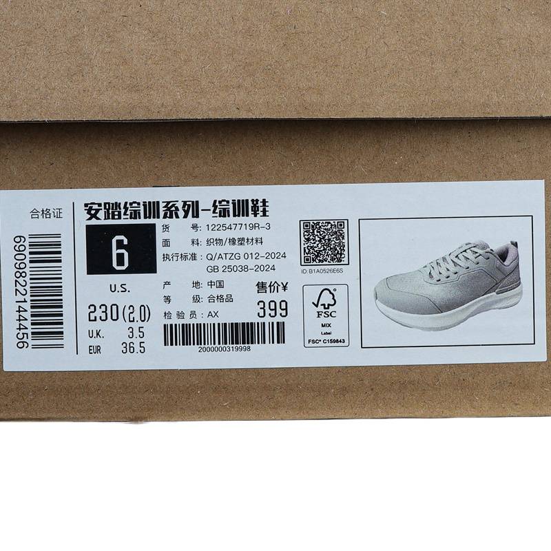 女通勤健身训练鞋122547719R-3