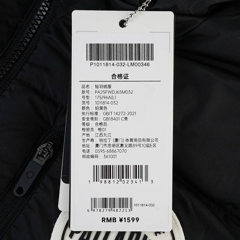 男女刺绣潮流羽绒服1011814-032