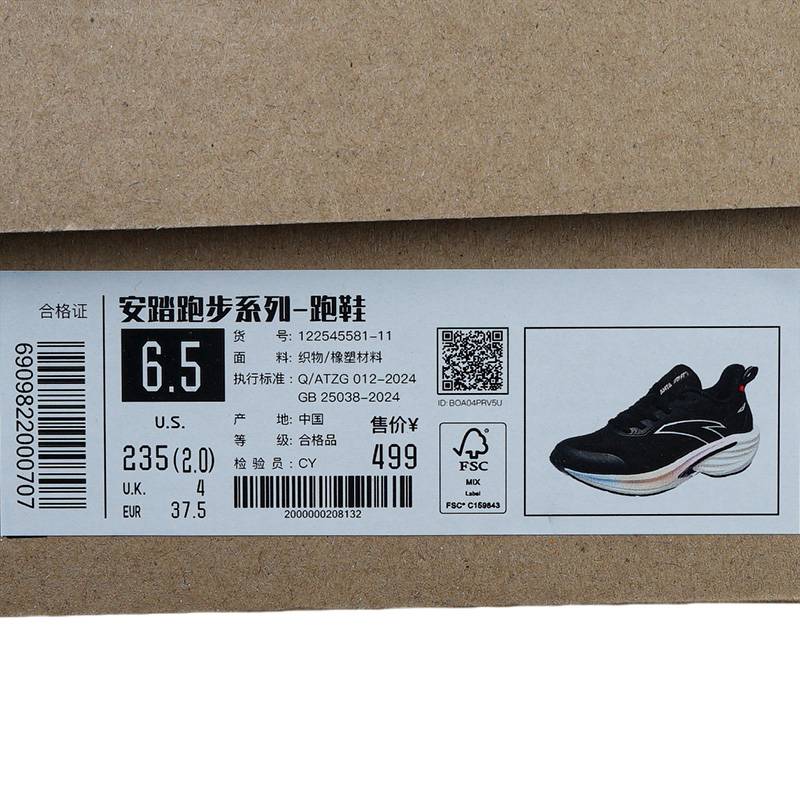 女氮科技防滑耐磨缓震运动鞋122545581-11