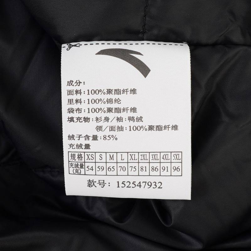 男子立领羽绒服152547932-2