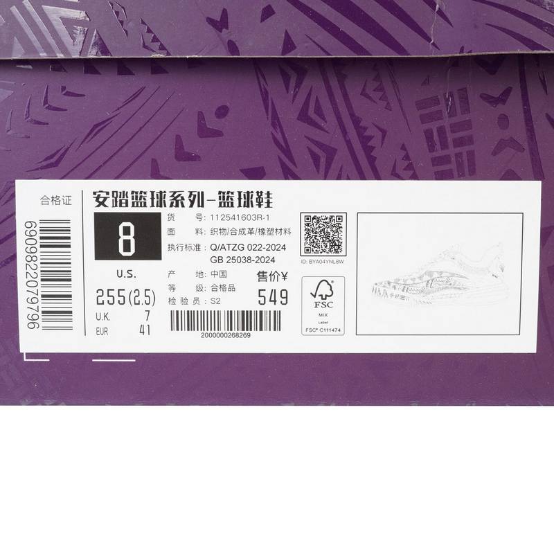 男子运动篮球鞋112541603R-1