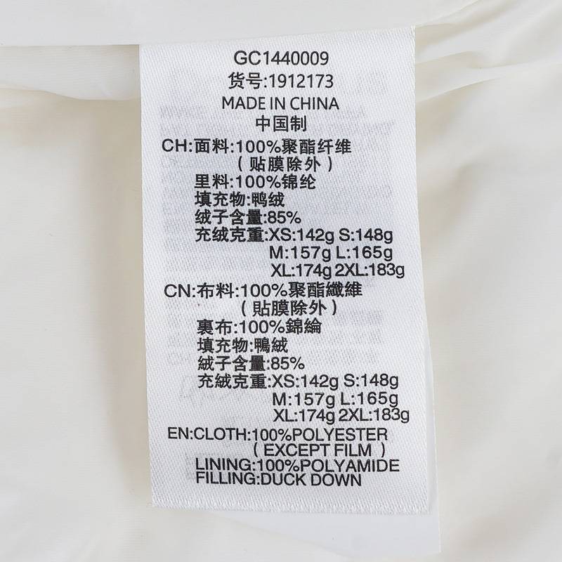 女士羽绒服1912173-262