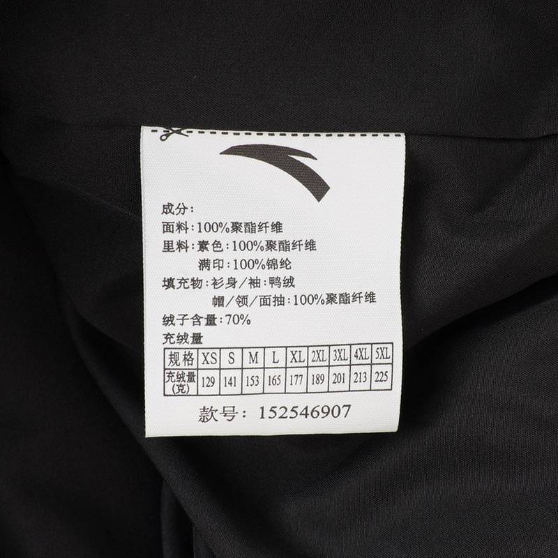 男子连帽羽绒服152546907-2