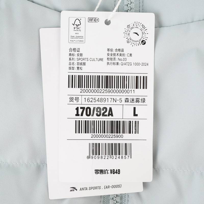 女子立领面包服羽绒服162548917N-5