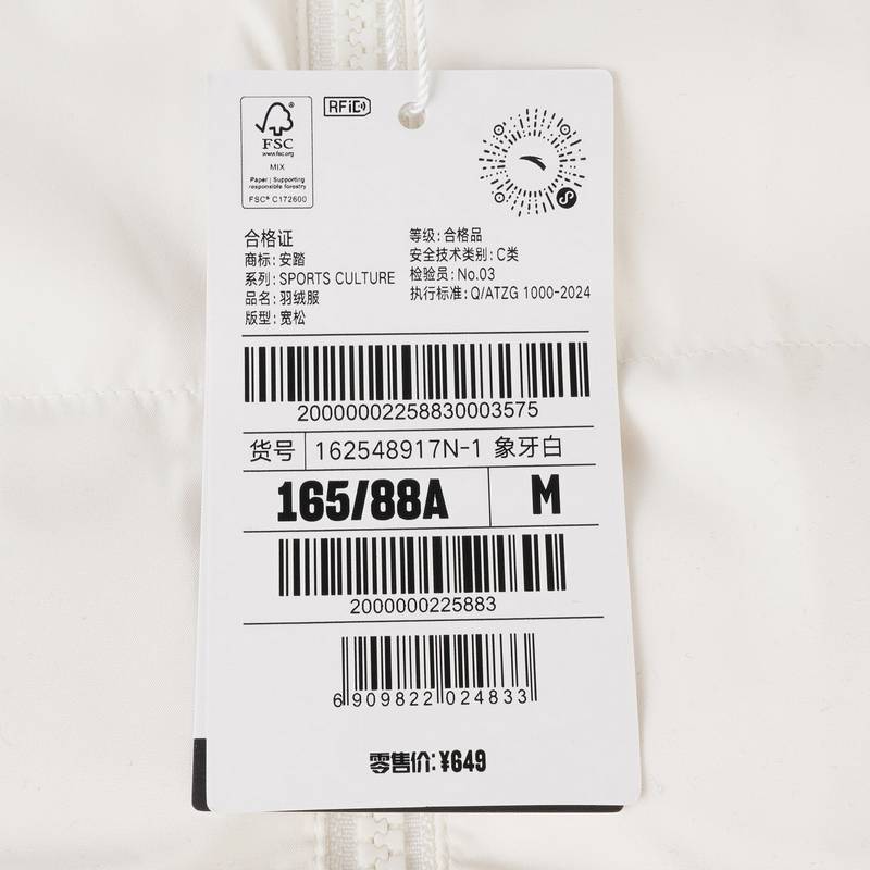 女子立领羽绒服162548917N-1