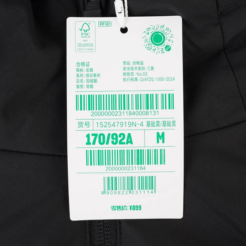 男子连帽羽绒服152547919N-4