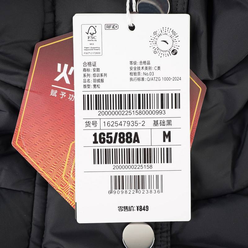 女子连帽羽绒服162547935-2