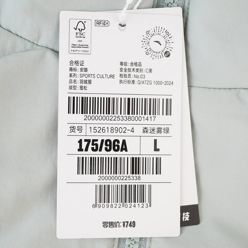 男子连帽羽绒服152618902-4