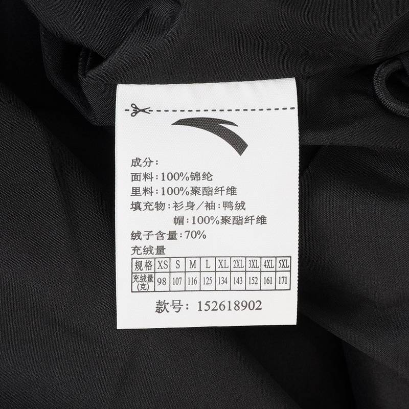 男子连帽羽绒服152618902-3