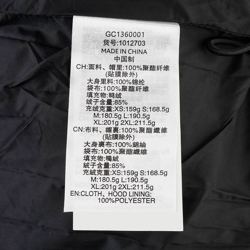 男女同款羽绒服1012703-032